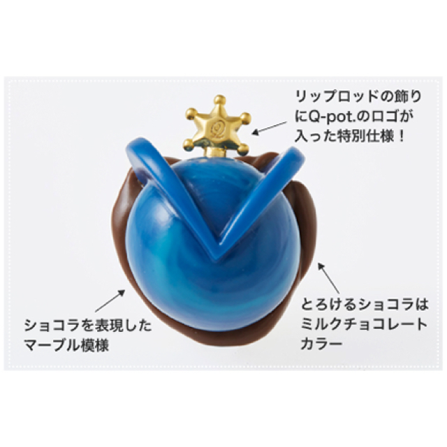 【新品未使用】Q-pot. セーラームーン リング ウラヌス
