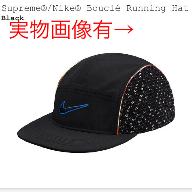 NIKE(ナイキ)のNIKE SUPREME キャップ メンズの帽子(キャップ)の商品写真