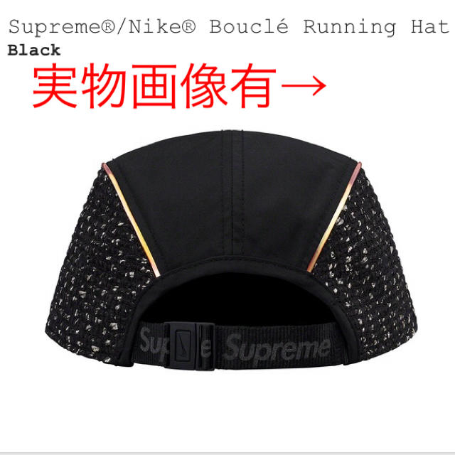 NIKE(ナイキ)のNIKE SUPREME キャップ メンズの帽子(キャップ)の商品写真