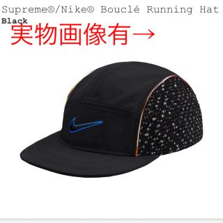 ナイキ(NIKE)のNIKE SUPREME キャップ(キャップ)