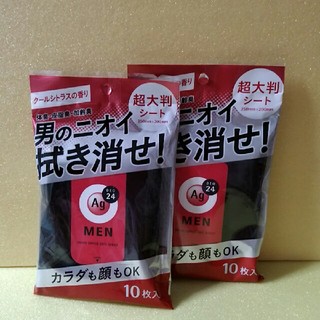 シセイドウ(SHISEIDO (資生堂))の汗拭きシート(制汗/デオドラント剤)