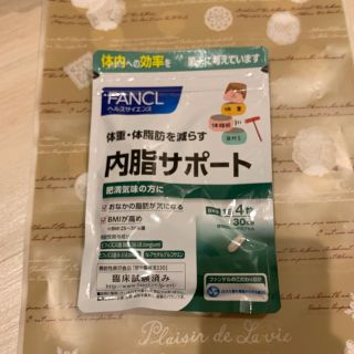 ファンケル(FANCL)のファンケル 内脂サポート(ダイエット食品)