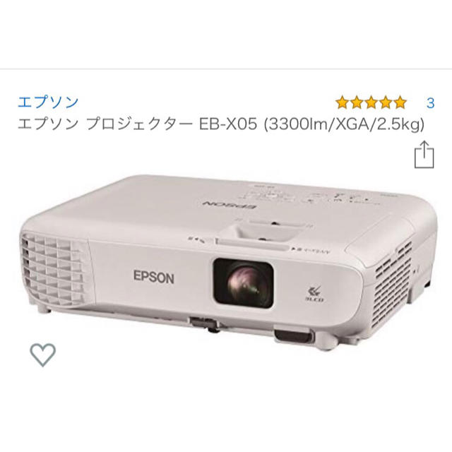 専用出品 EPSON プロジェクター10台