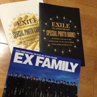 エグザイル(EXILE)のEXILE会報(その他)