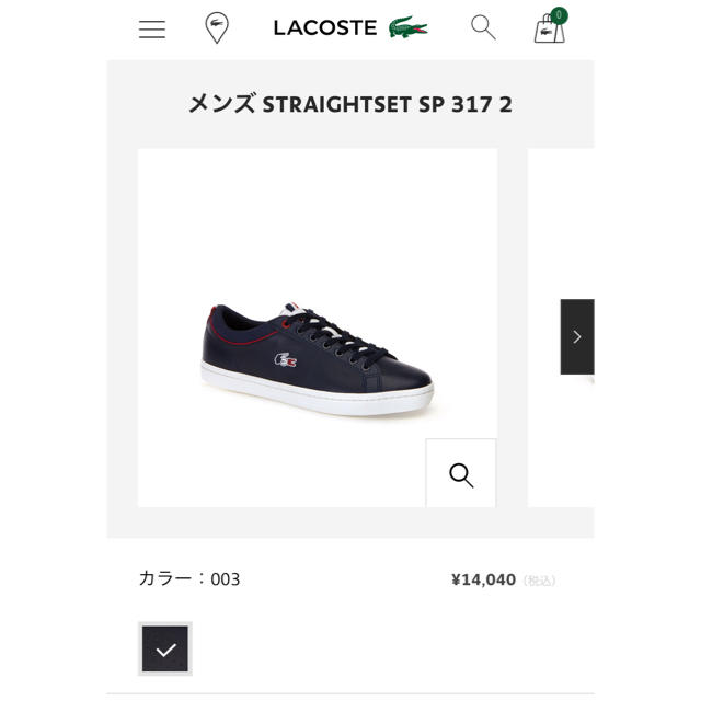 LACOSTE(ラコステ)のLACOSTE ラコステ スニーカー ネイビー 28.5 メンズの靴/シューズ(スニーカー)の商品写真