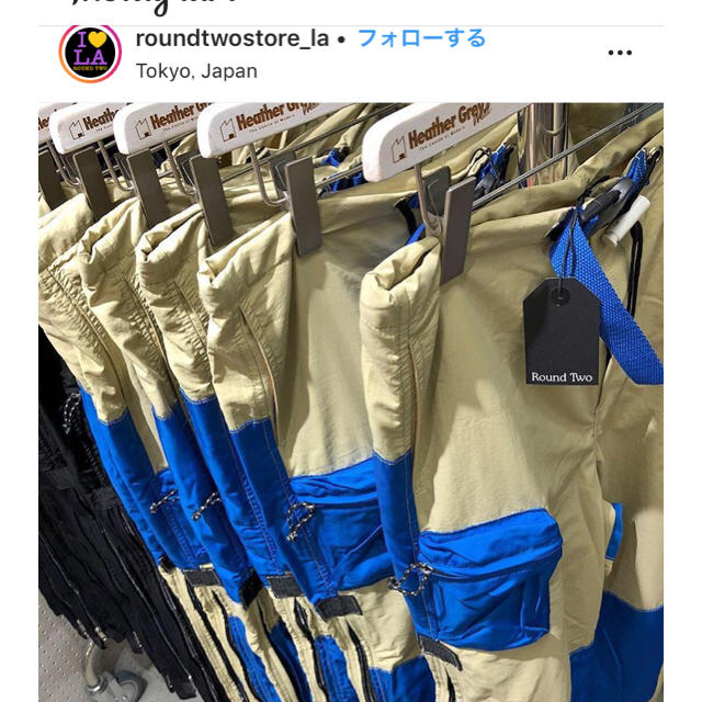 Round Two Hiking Pants