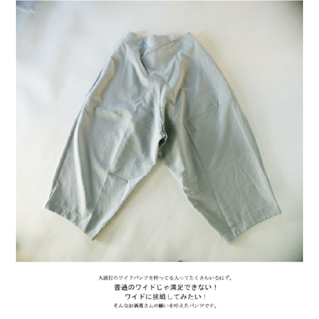 antiqua(アンティカ)のAKUBICHAN 様 ⭐ 専用 レディースのパンツ(サルエルパンツ)の商品写真