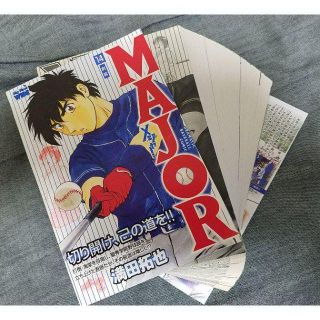 【裁断済】[メジャー　コンビニコミック]　全30巻(全巻セット)