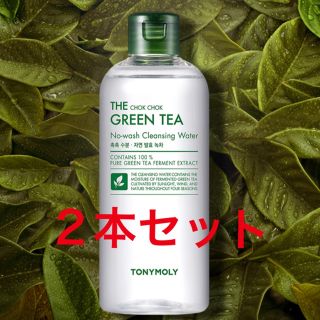 トニーモリー(TONY MOLY)のTONY MOLY THE CHOK CHOK クレンジング(クレンジング/メイク落とし)