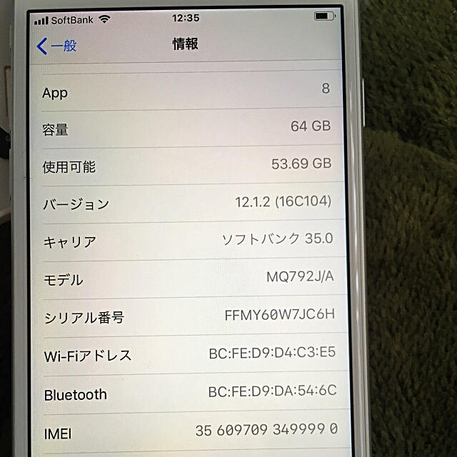 人気のファッションブランド！ iPhone - iPhone8 (64GB シルバー)SIM