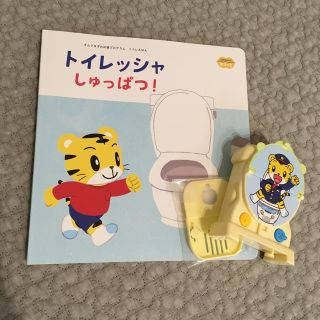 トイレトレーニングサポートグッズ(トレーニングパンツ)