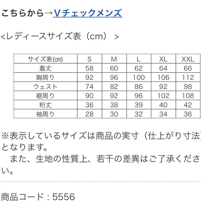 JUIC(ジュウイック)のJuic 卓球ユニフォーム レディース ピンク Lサイズ スポーツ/アウトドアのスポーツ/アウトドア その他(卓球)の商品写真