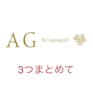 エージーバイアクアガール(AG by aquagirl)のAG by aquagirl チュールカットソー(カットソー(半袖/袖なし))