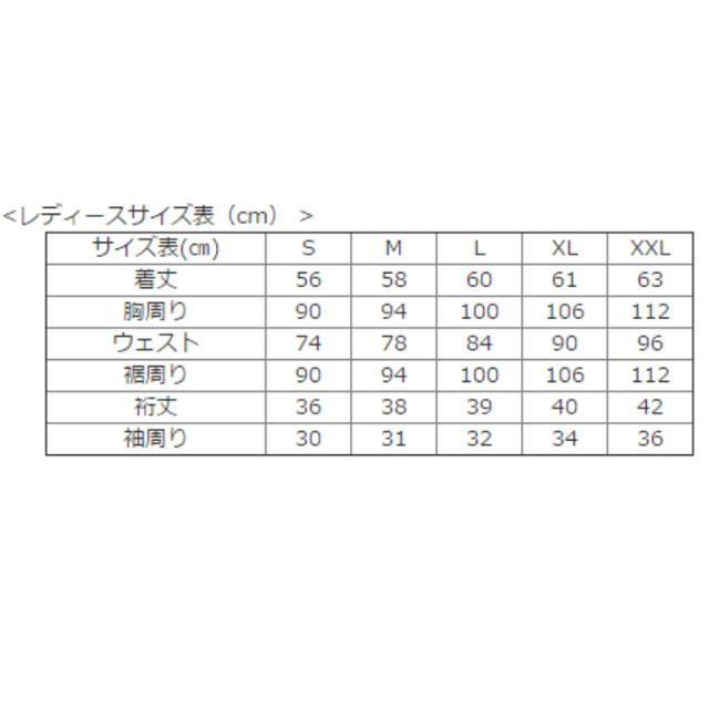 JUIC(ジュウイック)のJuic 卓球ユニフォーム レディース ブルー Lサイズ スポーツ/アウトドアのスポーツ/アウトドア その他(卓球)の商品写真