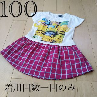 ワンピース 100 中古品(ワンピース)