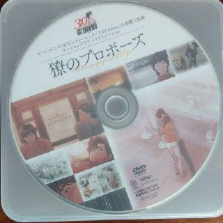 シティーハンターDVD「獠のプロポーズ」全巻購入特典プレゼント非売品