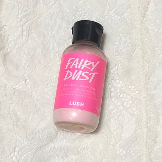 ラッシュ(LUSH)のボディパウダー/フェアリーダスト(その他)