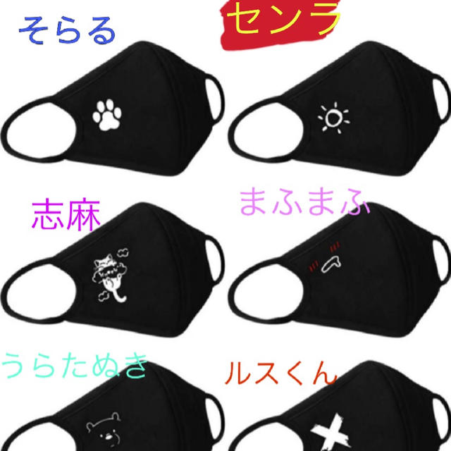 ねこ様ご確認ください エンタメ/ホビーのタレントグッズ(アイドルグッズ)の商品写真