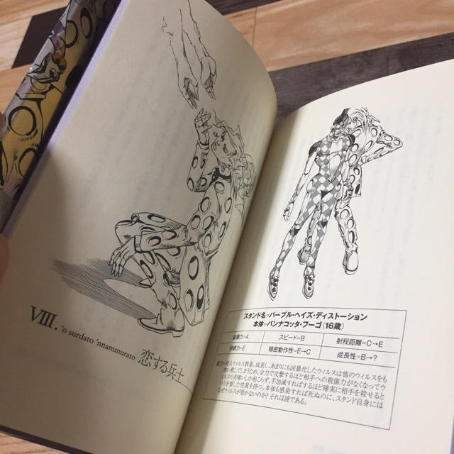 ジョジョの奇妙な冒険 5部 アバッキオ 時計 恥知らずのパープルヘイズの通販 By K S Shop ラクマ ジョジョの奇妙な冒険 5部 アバッキオ 時計 恥知らずのパープルヘイズの通販 By K S Shop ラクマ