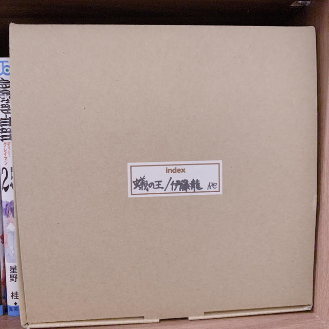 秋田書店(アキタショテン)の蟻の王 1〜8巻セット エンタメ/ホビーの漫画(少年漫画)の商品写真