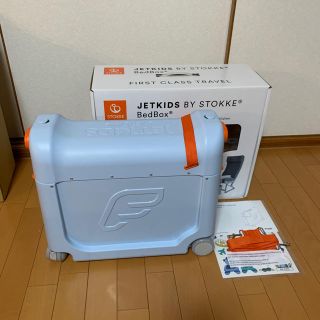 ストッケ(Stokke)のJETKIDS ジェットキッズ ベッドボックス BedBox(その他)