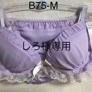 トリンプ(Triumph)の4040 トリンプ AMO`SSTYLEブラジャーB75＆ショーツMセット(ブラ&ショーツセット)