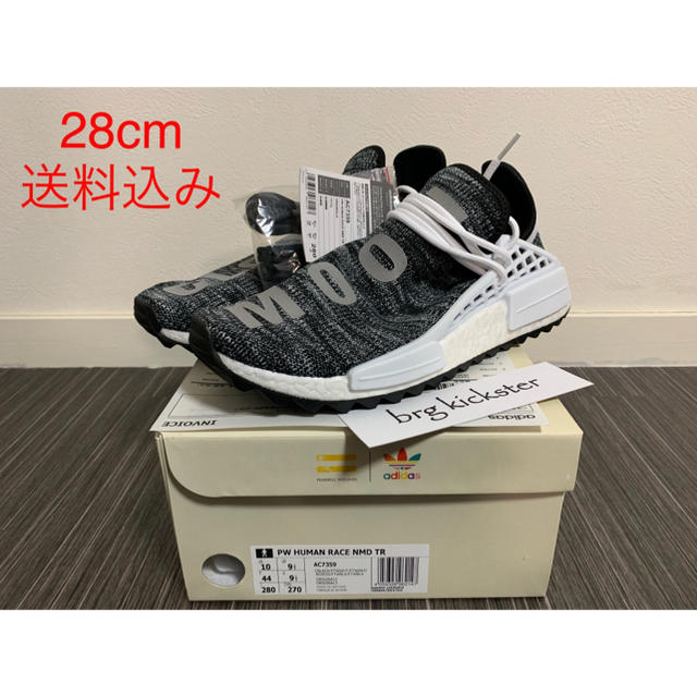 メンズAdidas PW NMD TR Human Race Oreo