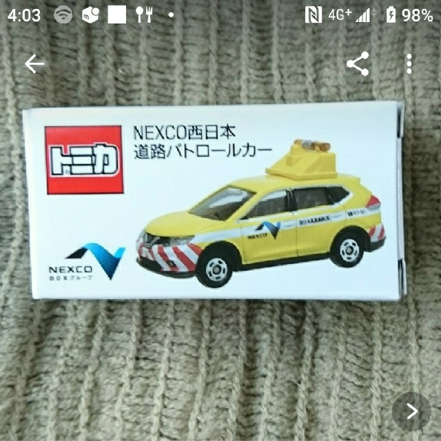 トミカ非売品 NEXCO西日本道路パトロールカー エンタメ/ホビーのおもちゃ/ぬいぐるみ(ミニカー)の商品写真