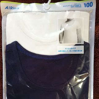 ユニクロ(UNIQLO)のエアリズム 100(下着)