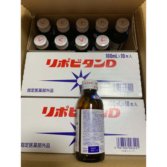 大正製薬(タイショウセイヤク)の【Taka-jun様専用①】リポビタンD 60本 食品/飲料/酒の飲料(その他)の商品写真