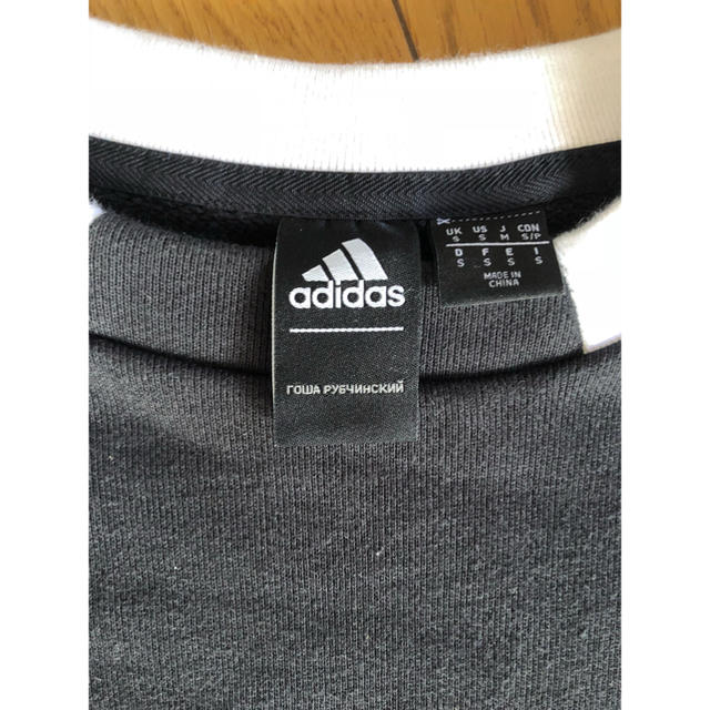 Balenciaga(バレンシアガ)のgosha rubchinskiy adidas スウェットmサイズ メンズのトップス(スウェット)の商品写真