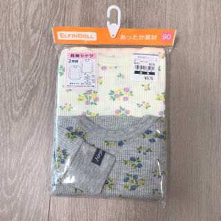 ニシマツヤ(西松屋)の新品☆ 90ワッフル 長袖シャツ2枚セット サーマル ロンT 保育園 花柄 (Tシャツ/カットソー)