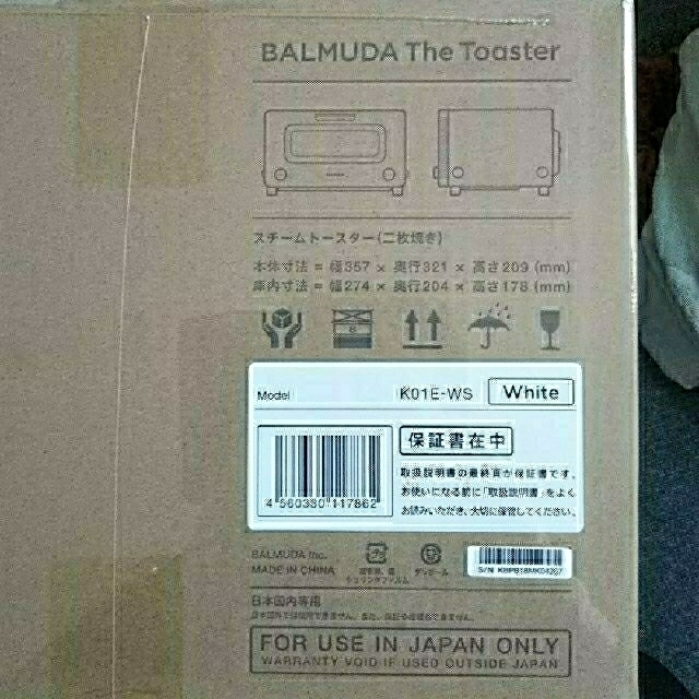 未使用品 BALMUDA The Toaster K01E-WS ホワイト