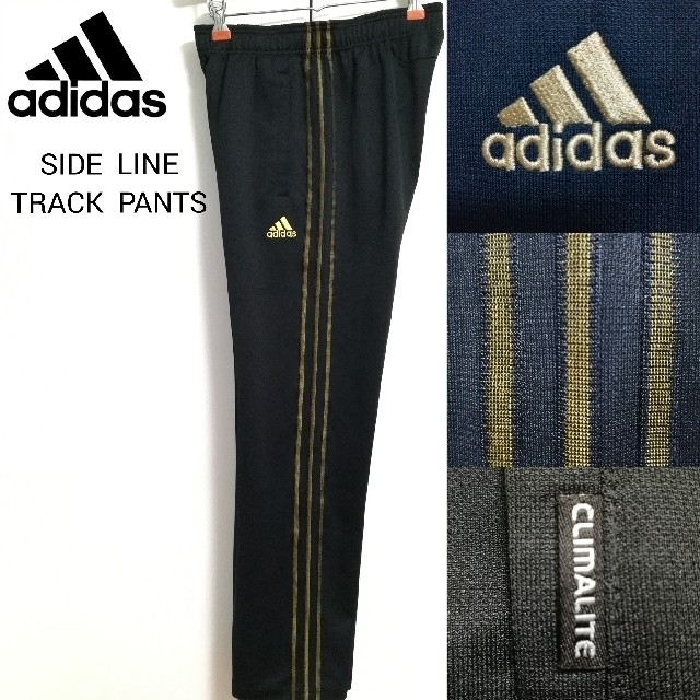 adidas - アディダス 3本ライン トラックパンツ サイドライン ジャージ