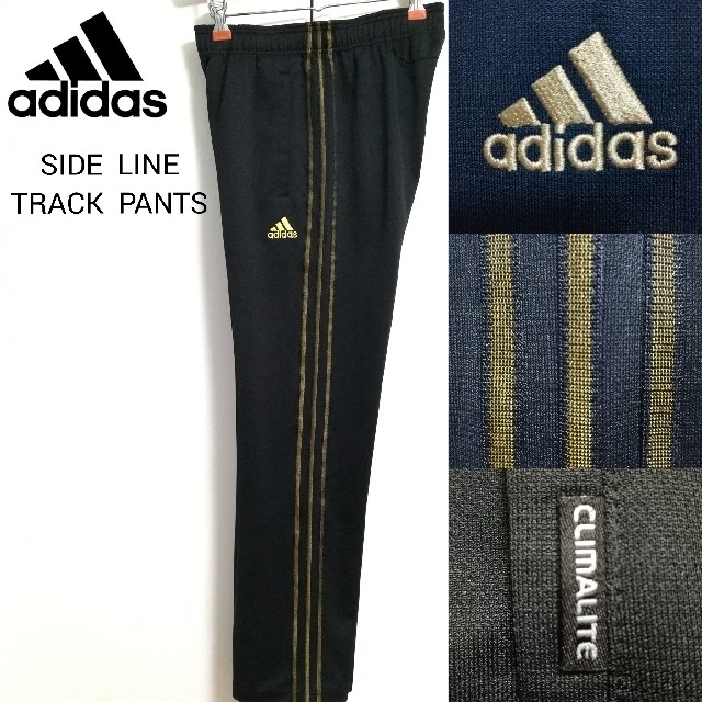 adidas 3ライン入り 黒 × 白 定番カラー  トラックパンツ