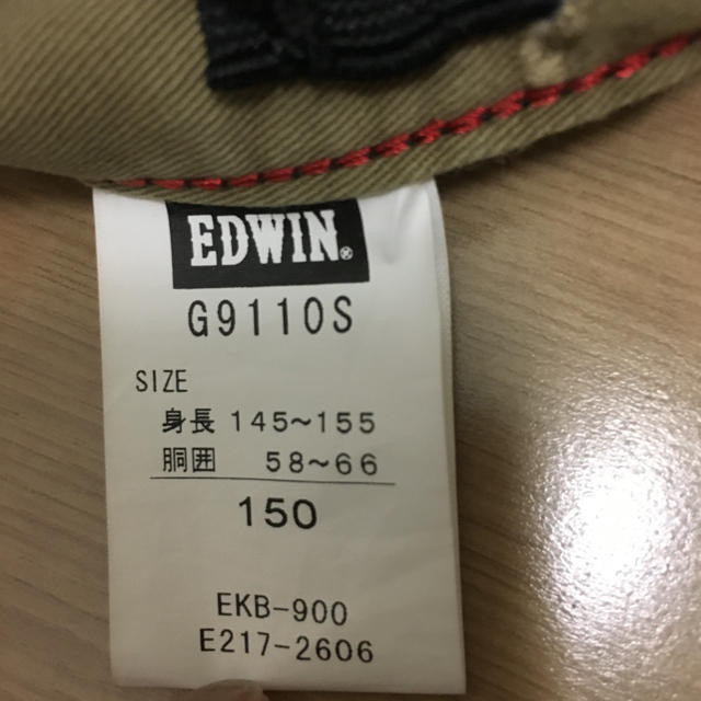 EDWIN(エドウィン)のEDWIN(150cm) キッズ/ベビー/マタニティのキッズ服男の子用(90cm~)(パンツ/スパッツ)の商品写真