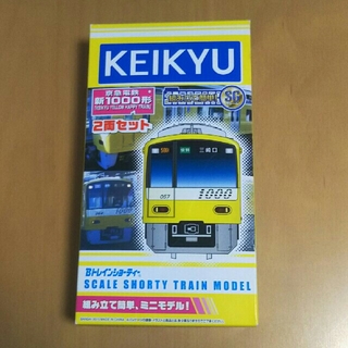 Bトレインショーティ 京急 新1000系 イエローハッピートレイン Bトレ(鉄道模型)