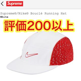 シュプリーム(Supreme)のsupreme nike boucle running hat 新品(キャップ)