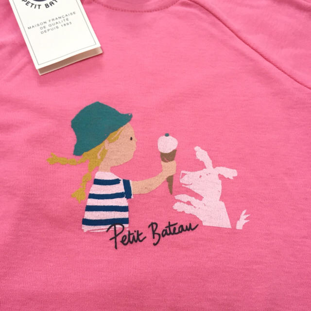 PETIT BATEAU(プチバトー)のマリリン様 プチバトー 36m 18mセットアップ キッズ/ベビー/マタニティのベビー服(~85cm)(パジャマ)の商品写真