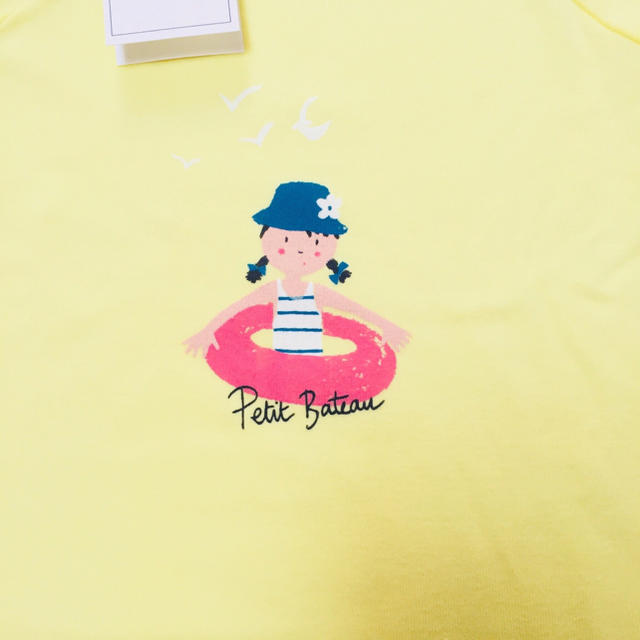 PETIT BATEAU(プチバトー)のぴこ様専用 プチバトー 18m セットアップ イエロー×ピンク キッズ/ベビー/マタニティのベビー服(~85cm)(パジャマ)の商品写真