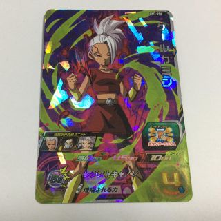 ドラゴンボール(ドラゴンボール)のケールカミン ドラゴンボールヒーローズ(シングルカード)