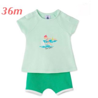 プチバトー(PETIT BATEAU)の新品未使用 プチバトー 36m セットアップ 薄緑×緑(パジャマ)