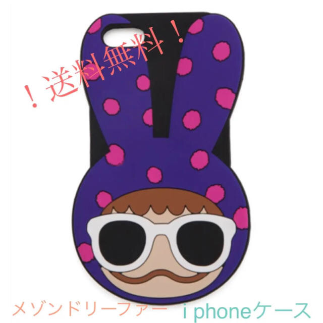 楽天 galaxy s7 ケース / Maison de Reefur - 送料無料/iPhoneケース☆大人気！！リンカちゃん、スマホ♡メゾンドリーファーの通販 by shimamizu♪  store｜メゾンドリーファーならラクマ