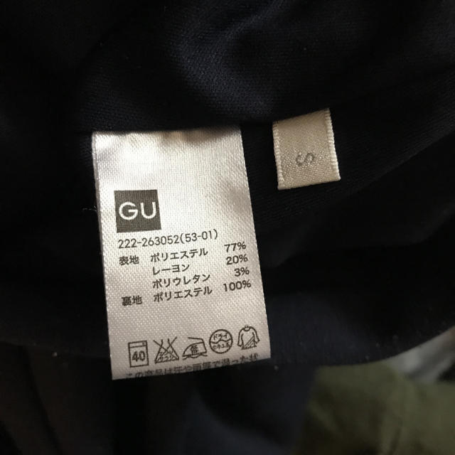 GU(ジーユー)の【今日3/27買ってください】スカート3点セット レディースのスカート(その他)の商品写真