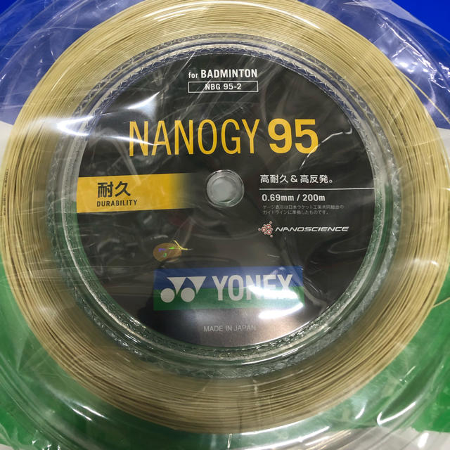 YONEX ナノジー95 200mロール 色選択のサムネイル