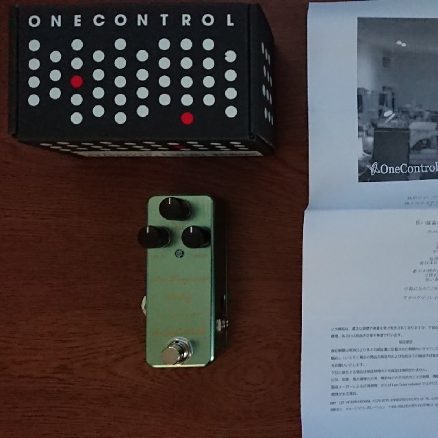 One Control Sea Turquoise Delay