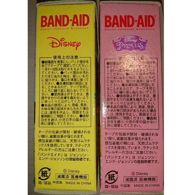 Disney(ディズニー)の【Disney】BAND-AID ミッキー&ミニー／ディズニープリンセス エンタメ/ホビーのおもちゃ/ぬいぐるみ(キャラクターグッズ)の商品写真