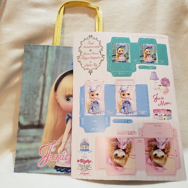 ブライス☆ジュニームーン☆ノベルティー&ショッパー☆ペーパークラフト　紙袋 レディースのバッグ(ショップ袋)の商品写真