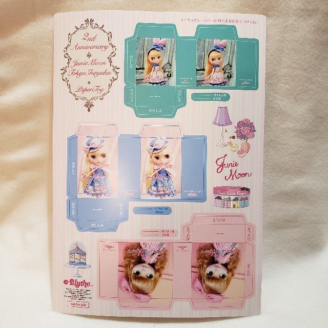 ブライス☆ジュニームーン☆ノベルティー&ショッパー☆ペーパークラフト　紙袋 レディースのバッグ(ショップ袋)の商品写真