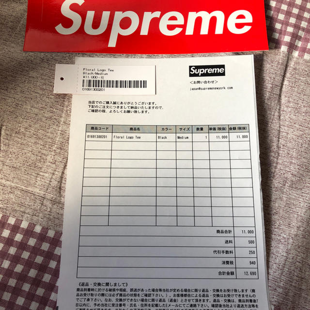 Supreme(シュプリーム)のシュプリーム  フローラル tシャツ メンズのトップス(Tシャツ/カットソー(半袖/袖なし))の商品写真